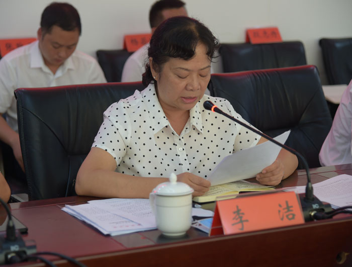 文山壮族苗族自治州人民代表大会